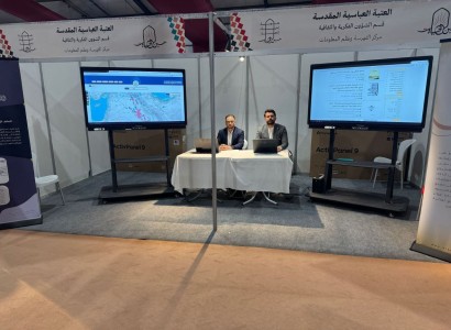 مركز الفهرسة ونظم المعلومات يستعرض مشاريعه الوطنية في مهرجان عين الحياة بنسخته الثالثة