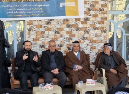 قسم الشؤون الفكرية ينظم ندوة حول العقيدة المهدوية وآثارها في المجتمع