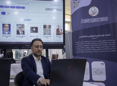 الملف الاستنادي والبوابة المعرفية... مشاريع العتبة العباسية تضيء مهرجان جامعة ديالى