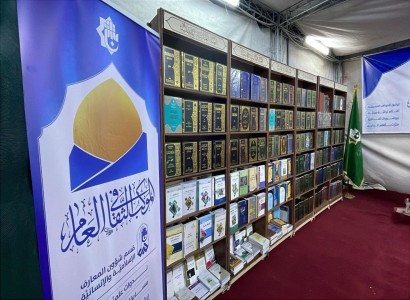 بإصدارات معرفية متنوعة.. المركز الإسلامي للدراسات الاستراتيجية يُشارك في الموكب الثقافي العام
