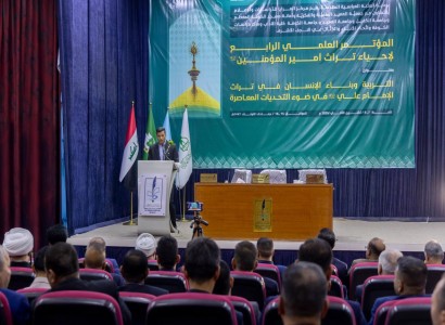 برعاية العتبة العباسية المقدسة.. إطلاق فعاليات المؤتمر العلمي الرابع لإحياء تراث أمير المؤمنين (عليه السلام)