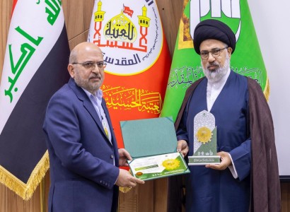 العتبة العباسية المقدسة تكرّم الباحثين المشاركين في الجلسات البحثية الصباحية لمؤتمر دار الرسول الأعظم (صلّى الله عليه وآله)