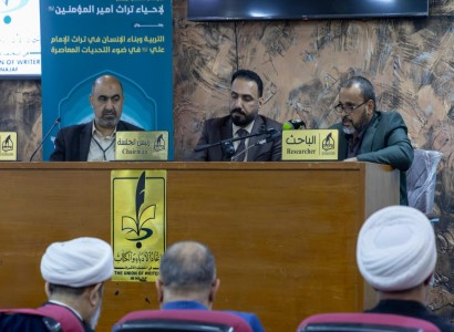 فعاليات المؤتمر الرابع لإحياء تراث أمير المؤمنين (عليه السلام) تشهد إقامة الجلسة البحثية الثالثة