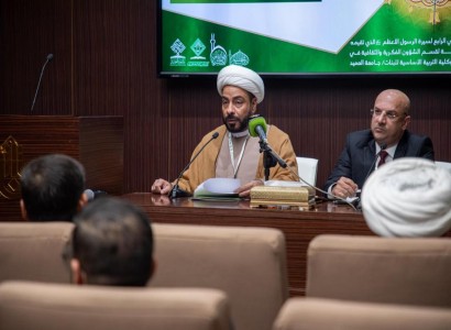 ببحث علمي.. مركز الدراسات يشارك في فعاليات مؤتمر دار الرسول الأعظم العلمي الدولي الرابع