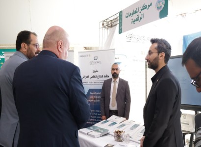 مركز المعلومات الرقمية يشارك في معرض كتاب جامعة العميد بمجموعة من المشاريع والخدمات