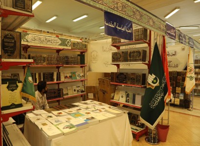 بنتاجات متنوعة.. قسم الشؤون الفكرية يشارك في معرض الكتاب التخصصي في قم