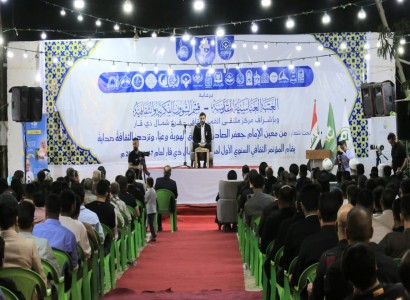 قسم الشؤون الفكريّة يطلق فعاليات المؤتمر الثقافي السنوي الأول للمؤسسات الثقافيّة في ذي قار