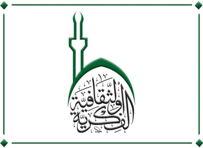 إحياء لذكرى شهادة الإمام السجاد (عليه السلام).. قسم الشؤون الفكرية يقيم مجلس عزاء في نيجيريا
