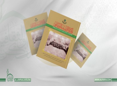 قسم الشؤون الفكرية يصدر العدد الـ 26 من مجلة 