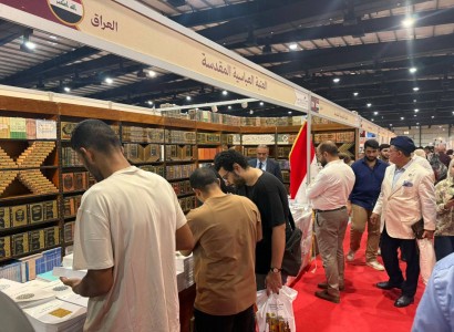 إقبال واسع على جناح الشؤون الفكرية في الدورة السابعة والعشرين من معرض بغداد الدولي للكتاب