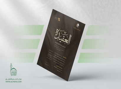 مجلّة 