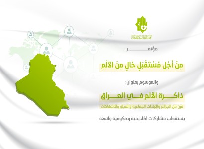 مؤتمر 