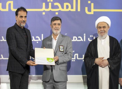 العتبة العباسية المقدسة تكرّم الفائزين في مسابقة المجتبى (عليه السلام) الأولى للقصة القصيرة