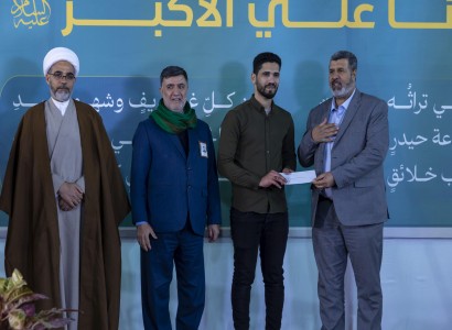 العتبة العباسية المقدسة تكرّم الفائزين في مسابقة ذكرى ولادة علي الأكبر (عليه السلام)
