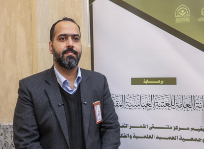 جمعية العميد: الملتقى الوطني للنخب الشبابية يرسخ مضامين وصايا المرجعية الدينية العليا في الأمن الفكري