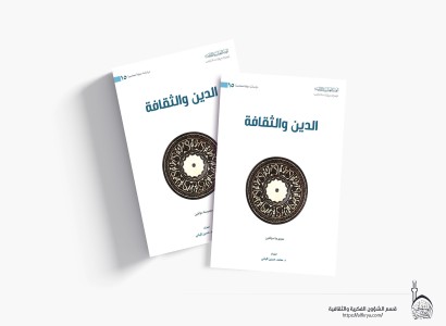 صدور العدد الخامس عشر من سلسلة 