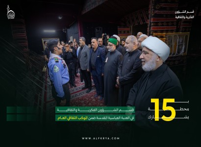 عبر 15 محطة.. قسم الشؤون الفكرية يشارك في الموكب الثقافي العام لخدمة زائري الأربعين