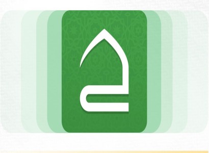 مركز التطبيقات والبرمجيّات الإسلاميّة يُعلن عن أعداد المستفيدين من خدمات حقيبة المؤمن خلال زيارة الأربعين لعام 1448هـ