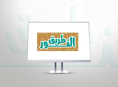 قسم الشؤون الفكريّة يطلق برنامج (طريق النور) التربوي لطلبة كشافة الكفيل